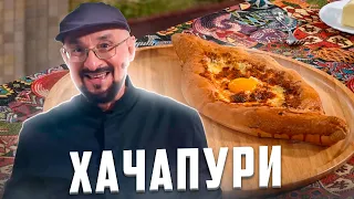 Khachapuri in the oven | New | Stalic Khankishiyev offers a recipe and shares secrets