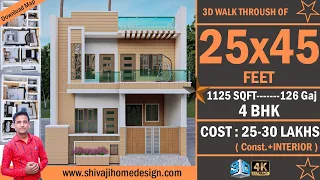 🏡 25*45 House Design 3D | 1125 Sqft | 4 BHK | Modern Design | 8x14 Meters #ShivajiHomeDesign