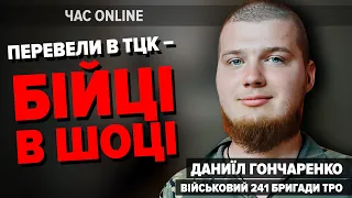 💥😡Ворог ВЖЕ забрав більше, ніж ми відбили у 2023. ЩО ДАЛІ? – військовий у "Час: Online"