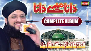 Al Haaj Hafiz Tahir Qadri - Data Mere Data - Superhit Kalaams - Full Audio Album - Heera Stereo