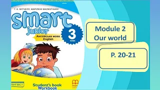 Smart Junior 3 Module 2 Every day Lesson 3 Our world