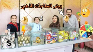 تحدي السرعة🏃🏃🏻‍♀️اللي تلحق تجيبه يكون ليك🥚💎💵🍫🍬😇