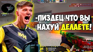 S1MPLE ЖЕСТКО ГОРИТ ИГРАЯ ФЕЙСИТ С ДРУЗЬЯМИ! СИМПЛ В СОЛО ПЫТАЕТСЯ ВЫИГРАТЬ ИГРУ И РЕЙДЖИТ! SIMPLE