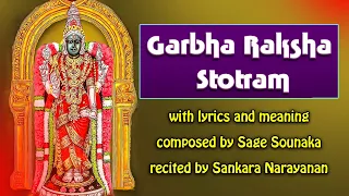 Garbha Raksha stotram (गर्भ रक्षा स्तोत्रम्) with lyrics and meaning