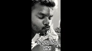 ମିକ୍ସଚର ମିଶା ଚାହା | Santu Nijie Comedy | Badmash Toka | Odia Comedy