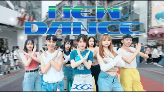 [DANCE IN PUBLIC | ONE TAKE] XG 엑스지- "New Dance" Dance Cover By Starry Sky From Taiwan