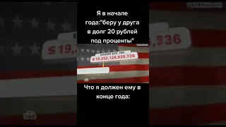 мем номер 1376#