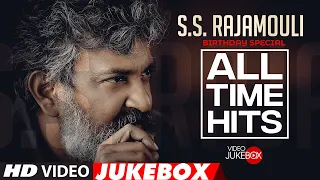 S.S Rajamouli All Time Hits Telugu Video Jukebox |🎂Birthday💖Special💥| Video Hits Back to Back