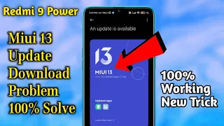 Redmi 9 Power Miui 13 Update Download Problem | Redmi 9 Power Miui 13 Update Problem