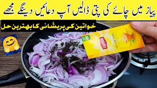 9 Best Kitchen & Home Tips and Tricks |How To keep kitchen clean and organize |Useful Tips