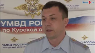 ВКурске полицейские задержали невменяемых торговцев "солью"