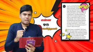 My Opinion On Today Episode 317 | 12th May 2021 | இன்றைய Review | Top Serial Reviews