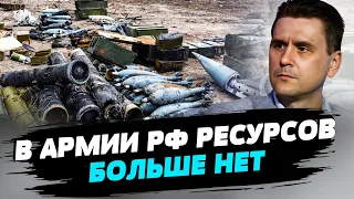 Російська армія має серйозний ресурсний дефіцит — Олександр Коваленко