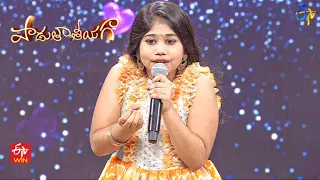 Subhalekha Rasukunna Song | Tanvi Manjula Performance | Padutha Theeyaga | 31st July 2022|ETV Telugu