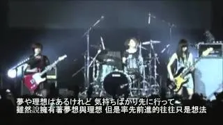 【中日歌詞】STEREOPONY - ツキアカリのミチシルベ（Live）