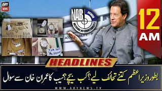 ARY News | Prime Time Headlines | 12 AM | 31st March 2023