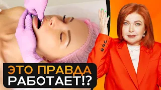 Секрет ИДЕАЛЬНОЙ кожи! 5 ЛУЧШИХ процедур у косметолога для красоты лица