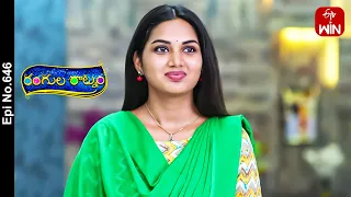 Rangula Ratnam | 9th December 2023 | Full Episode No 646 | ETV Telugu