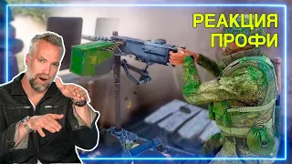 МОРСКОЙ КОТИК оценивает ARMA 3 | Реакция Профи