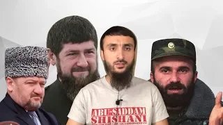 "Кадыров НИКОГДА не боялся Басаева, смотрите" - Видео Даудова и реакция Тумсо