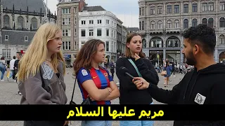 Testing strangers' knowledge about ISLAM for 20 Euros!