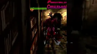 Devil May Cry 1 Combo
