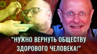 СКАЗ О ТОМ, КАК ГОБЛАЧ СВИНОБАТЫРА НА ДУРДОМ ОТПРАВЛЯЛ...