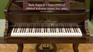 Bach. WTC1, fugue in A major - Mikhail Kollontay (live, 1984)