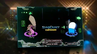 StarCraft «Мультяшки»: Larva (Z) vs. NaDa (T) @ ASL S7 — матч топовых корейцев с графикой Carbot