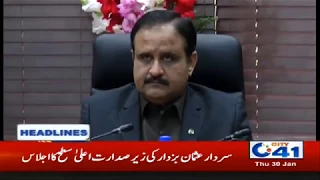 7pm News Headlines | 30 Jan 2020 | City 41