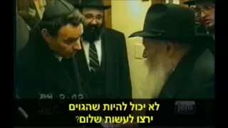 הרבי מלובביץ' זצ"ל משתיק את מייסד תנועת שלום עכשיו || ש"י ✔