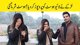 Dirty Pick Up Lines Boys Use On Girls | Boy Proposed Host In live Show | Sub Kuch