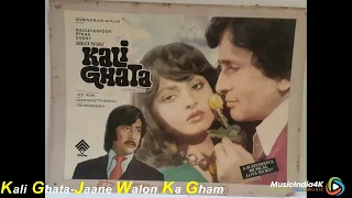 Kali Ghata Jaane Walon Ka Gham