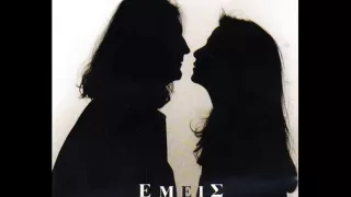 Emeis - Anna Vissi _ Karvelas Nikos