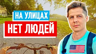 Жизнь в США: Как живёт 80% американцев.