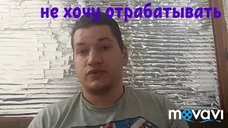 Как уволиться за 1 день!!!