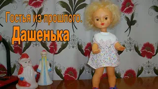 Кукла Дашенька.Фабрика Победа.