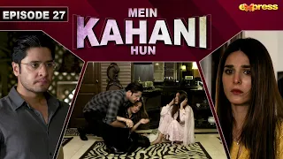 Mein Kahani Hun - Episode 27 | Hiba Bukhari - Arez Ahmed | 1st Nov 2023 | Express TV