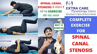 SPINAL CANAL STENOSIS EXERCISE & STRETCHES | Avoid Surgery by BEST PHYSIOTHERAPY TREATMENT