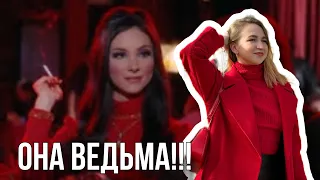 Как свести с ума любого мужчину (женщину)? Ведьма любви разбор фильма