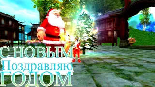 C  наступающим НОВЫМ ГОДОМ!! ЛУЧШЕЕ С WHATSUP!! СИН, ТАНК, ШАМАН!! В PERFECT WORLD!!! ИДЕАЛЬНЫЙ МИР