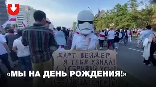 Протестующие, идущие к Дворцу независимости, скандируют "Мы на День рождения"