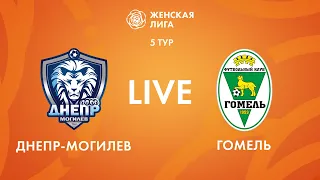 LIVE | Днепр-Могилев — Гомель