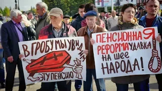 Россия: наказание за увольнение "предпенсионеров" | Новости