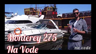 NaVode круизный катер Monterey 275