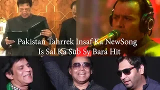 Shukriya Pakistan Imran Khan Ka Pakistan Pti Released Song  Rafaqat Ali Khan Badal Rahi Ha Taqder