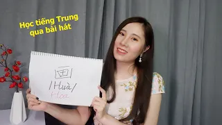 画 Họa | Học tiếng Trung qua bài hát | Vân Anh Yoong