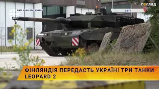 🐆Фінляндія передасть Україні три танки Leopard 2