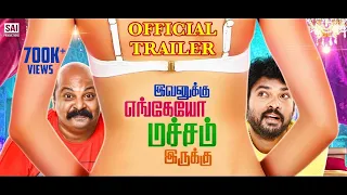 Evanukku Engeyo Matcham Irukku - Official Trailer | Vimal, Ashna Zaveri, Singam Puli | Divo