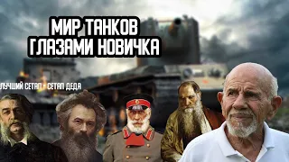 ТОВАРИЩИ КО МНЕ ЗАШЕЛ ГРЕИ(Андрей Сомов)ЭТОЙ НЕ БАЙТ Я В ШОКЕ